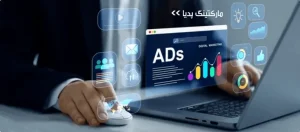 types of what is digital marketing