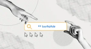 what is seo